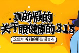 无力回天！瓦塞尔18中11空砍30分5板 第三节独得23分